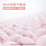 Miniso Namura xiamu Manfu серия ароматных ароматов.