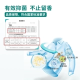 Miniso Namura xiamu Manfu серия ароматных ароматов.