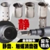 Sửa đổi xe máy Tianzhu M4 Ji Làng ống xả xe thể thao âm thanh ống xả áp lực trở lại core muffler silencer cắm