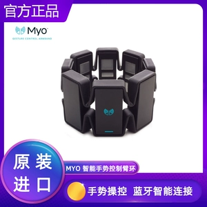 Умное устройство, контроллер, браслет, человеческий датчик, bluetooth
