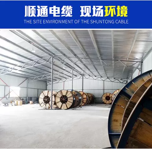 Национальный стандартный алюминиевый кабель ядра 3+1 4 5 Core 185 240 300 400 квадратных наружных трехфазных четырехфазных проводов