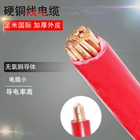 Национальный стандартный чистый медный кабель BV4 6 10 16 25 35 50 квадратных метров жесткий сопротивление.