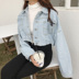 Harajuku denim ngắn áo khoác nữ mùa xuân 2018 mới của Hàn Quốc phiên bản của retro cao đẳng gió lỏng cao eo đoạn ngắn denim quần áo áo khoác bò nữ Áo khoác ngắn