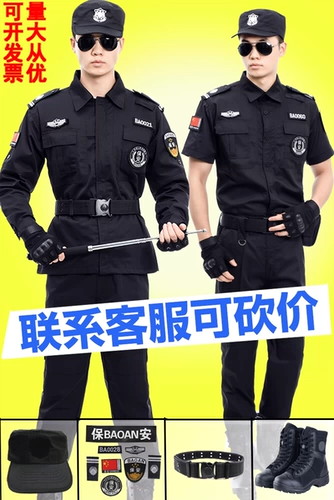 Униформа, осенний комплект, лонгслив, летний комбинезон, короткий рукав