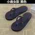 Phụ nữ thời trang giản dị mới phẳng với phim hoạt hình flip-flops bãi biển bình thường flip-flops màu rắn nhà dép quai hậu nữ đẹp Dép