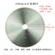 200mm