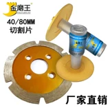 Vajrayana 40mm80mm Cut Каменный текстовый текст