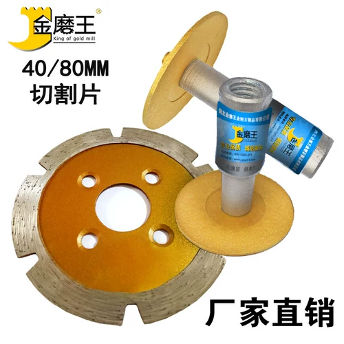 Vajrayana 40mm80mm Cut Каменный текстовый текст