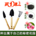 Làm vườn ba mảnh phù hợp với, công cụ hoa, rau, hoa, thịt, thịt, công cụ, xẻng nhỏ, bọ cạp nhỏ, ban công, chậu cung cấp bình tưới cây cảnh Nguồn cung cấp vườn
