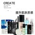 Wang Xiansen của Người Đàn Ông Con Chó Sữa Nhỏ Bao Gồm Acne In BB Cream Loose Powder Cô Lập Trang Điểm Khỏa Thân Trang Điểm Tự Nhiên Bộ Mỹ Phẩm Mỹ phẩm nam cao cấp Mỹ phẩm nam giới