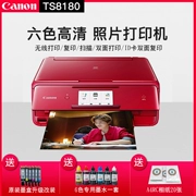 Canon TS8080 máy in phun màu không dây ảnh văn phòng tại nhà đa chức năng máy in một máy - Thiết bị & phụ kiện đa chức năng