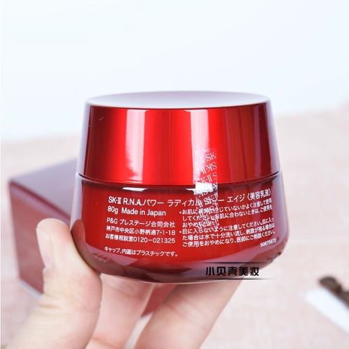 Разглаживающий увлажняющий осветляющий крем, 80г, новая версия