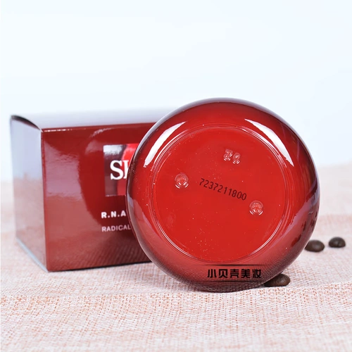 Разглаживающий увлажняющий осветляющий крем, 80г, новая версия