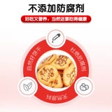 Японский детский прорезыватель для раннего возраста для прикорма, 3 лет