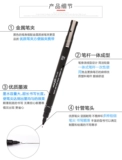 Mitsubishi Unipin Ondayable Pipe ручка Mitsubishi рисунок ручка зарегистрированная архитектор дизайн