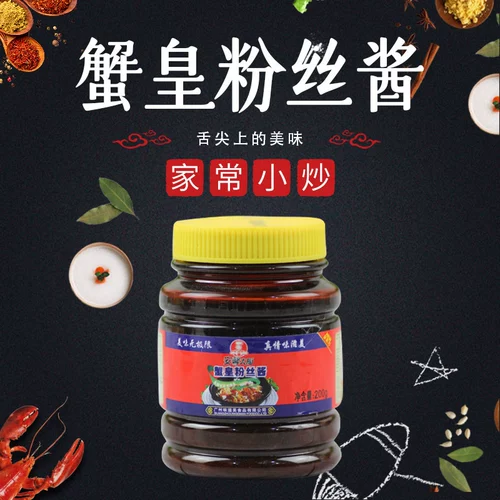 Weizi Mei Antry Crab Emperor Sauce Sauce 200 Г краб Желтый вентилятор Ant Crab Crab, краб желтый соус из морепродукты сухожие порошок