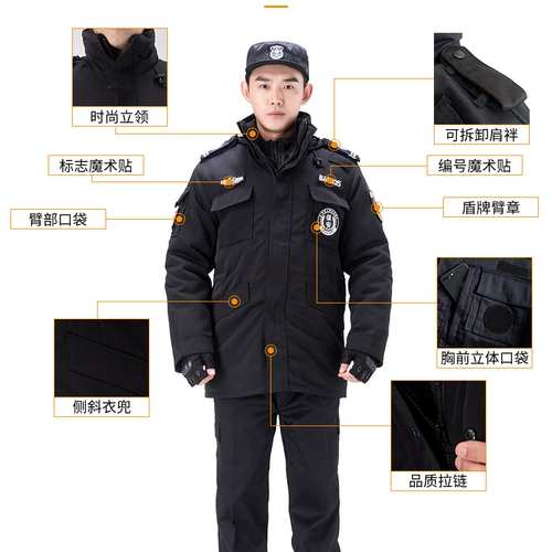 Безопасность для тренировочной одежды для зимней одежды.