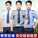 Рубашка, осеннее термобелье для работы, униформа, лонгслив, летняя одежда, комплект