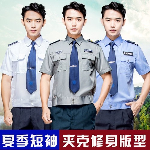 Рубашка, осеннее термобелье для работы, униформа, лонгслив, летняя одежда, комплект