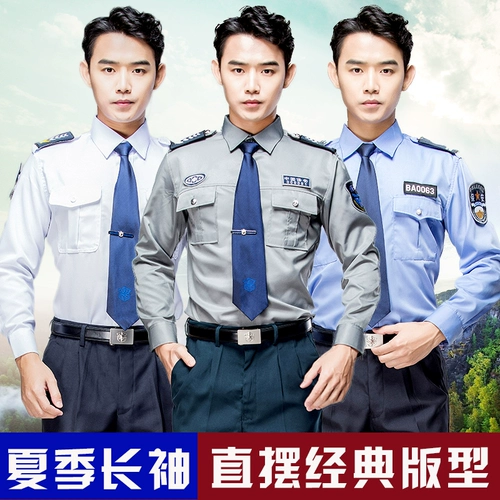 Рубашка, осеннее термобелье для работы, униформа, лонгслив, летняя одежда, комплект