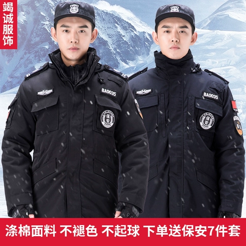 Безопасность для тренировочной одежды для зимней одежды.