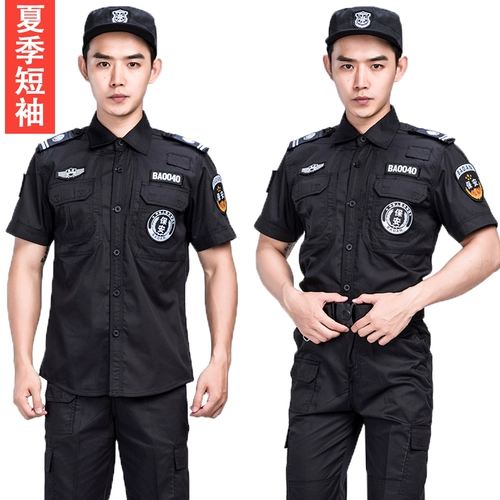 Комбинезон, осенний лонгслив, летняя черная униформа, короткий рукав