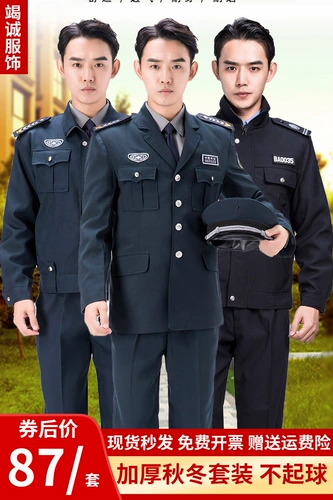 Осенний комплект для работы, демисезонный лонгслив, униформа, пуховик, коллекция 2021