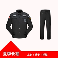 Летний лонгслив, штаны