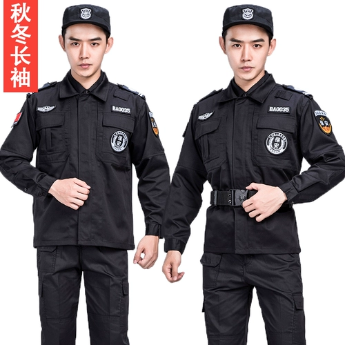 Комбинезон, осенний лонгслив, летняя черная униформа, короткий рукав