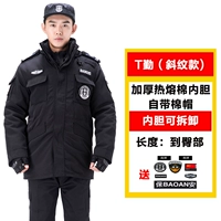 Тщеритная косое хлопковое пиджак