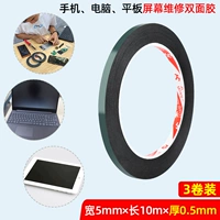 Двусторонний скотч, 0.5mm, 5mm, 10м