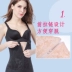 Tingmei 婼 雅 sau sinh không có dấu vết bụng với bụng nhựa corset vành đai vành đai giảm béo bụng eo mỏng vành đai thắt lưng con dấu nữ