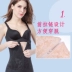 Tingmei 婼 雅 sau sinh không có dấu vết bụng với bụng nhựa corset vành đai vành đai giảm béo bụng eo mỏng vành đai thắt lưng con dấu nữ quan lot nu Đai giảm béo