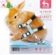 Jiexi Rabbit Traction Tract