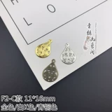 Подвеска с кисточками, китайская шпилька ручной работы, аксессуары, ханьфу, аксессуар для волос