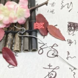 Аксессуары ручной работы, ручка, китайская шпилька, ханьфу, аксессуар, T1, «сделай сам», 137мм