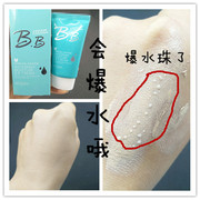 Kem BB sẽ nổ tung! Hàn quốc mi & _Fen nước cube siêu dưỡng ẩm BB cream kem che khuyết điểm cách ly giữ ẩm sáng