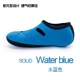 Loou Water Blue Diving Nops обувь