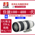 Canon Canon 100-400mmf 4.5-5.6L IS Lens Lens Cho thuê Cửa hàng Tô Châu Máy ảnh SLR