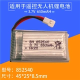 Super 380 250 400 650 1800mhha millhone polymer 1s воздушный модель лития аккумулятор 2025C Умножатель