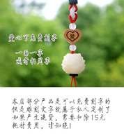 Напоминание