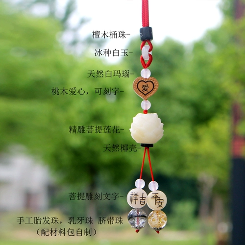 Детский сувенир для хранения пуповины ручной работы, набор материалов для молочных зубов, подвеска, «сделай сам»