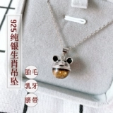 Сувенир, браслет из красной нити для хранения пуповины для молочных зубов, подвеска, набор материалов для мальчиков и девочек, DIY, серебро 925 пробы