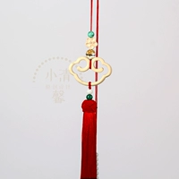 Сянген Петал Найм машину, висящую красную