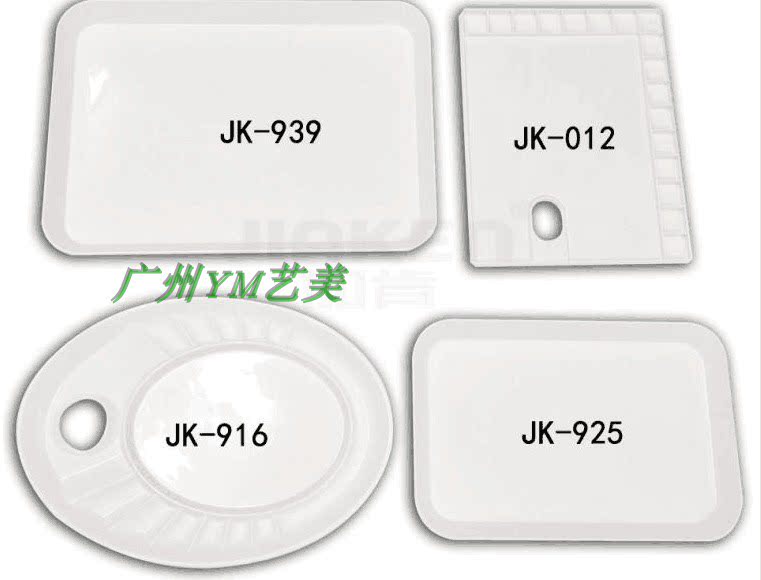 Палитра квадратная тональная, акварель, пластиковая гуашь, акрил
