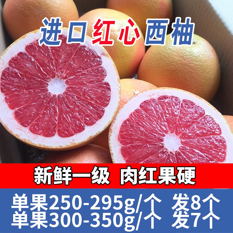 Egyptian import lipstick, (Physicals), grapefruit, 8 pieces