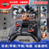 Android Apple Mobile iPad Tablet Jedi Survival Ăn Gà Tạo Tác Vua Vinh Quang Kích Thích Battlefield Tay Chơi Game tay cầm bluetooth Người điều khiển trò chơi