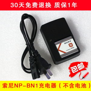 Sony Digital DSC W360 W630 W800 W810 Phụ kiện máy ảnh QX10 Bộ sạc pin NP-BN1
