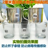 Цифровой диаметр 20 мм 01-600 номер пленки номер для водяной чашки Столпная посуда Стеклянная чашка отмечает водонепроницаемую наклейку