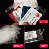 25x37 Self -Ads Bag Express Self -Sealling Bag Daxin Водонепроницаем